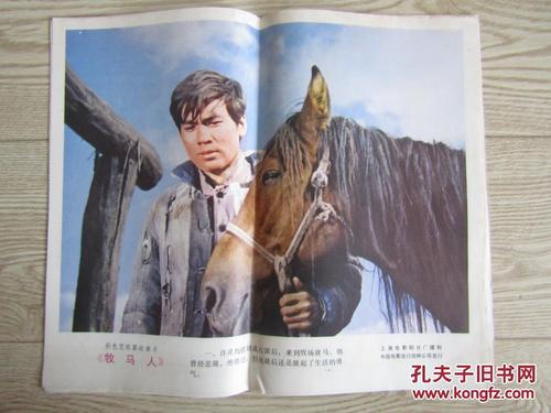 定制高仿圣博纳文图尔大学文凭毕业证