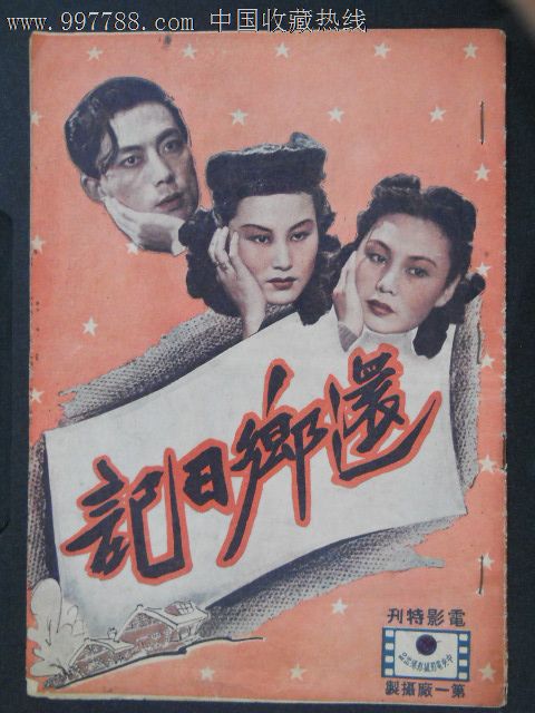 菲律宾签证假的多少钱